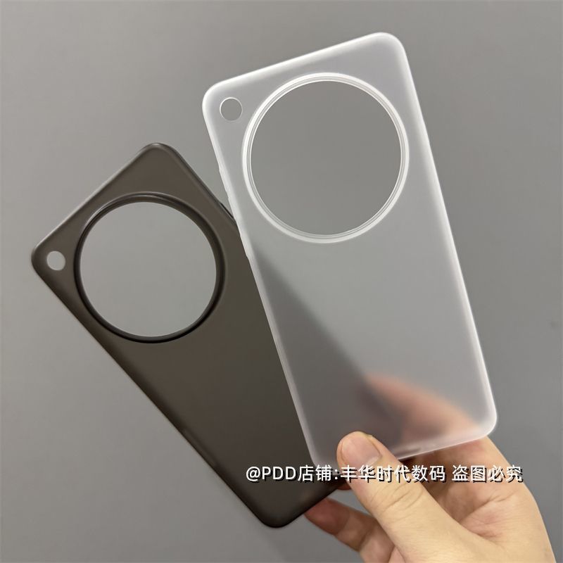 Oppo Tablet Accessories - Etui na OPPO Find X8 X9